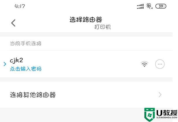 С״ӡCθQoW(wng)j_С״ӡCQWiFioW(wng)ķ