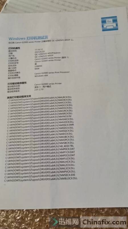 G2800Sģʽ(bo)e(cu)iԾҪ?jing)? title=