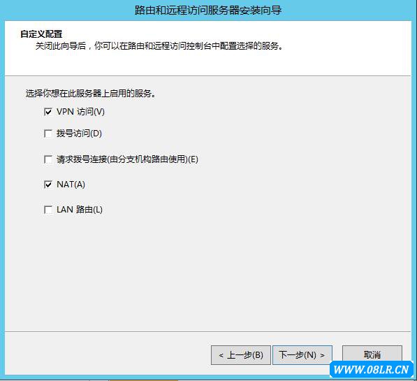 云服務(wù)器配置VPN教程(PPTP)