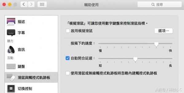 MacXϵy(tng){(dio)(bio)pٶpĬJ(rn)ٶ{(dio)