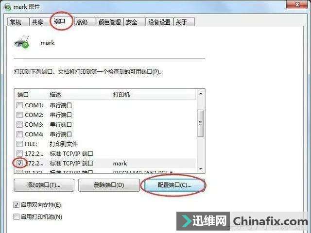 ӡC(j)IPַͶ˿ôO(sh)W(xu)(hu)ԼbӡC(j)