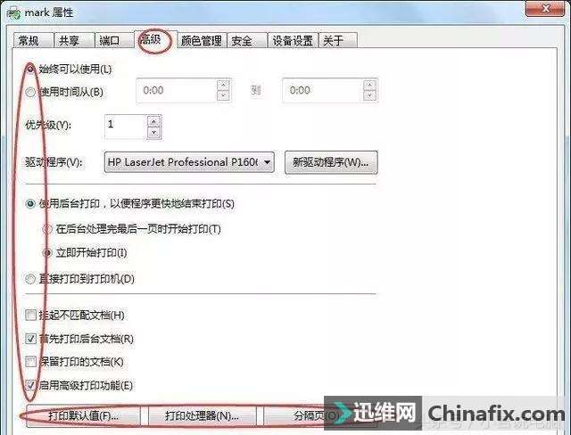 ӡC(j)IPַͶ˿ôO(sh)W(xu)(hu)ԼbӡC(j)