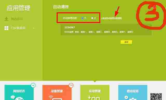 DƬ[3]-o·W(wng)ٿô? ·Ԅ_-XԌW(xu)W(wng)