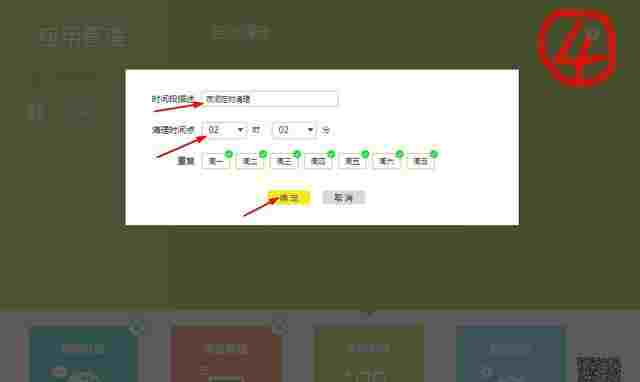 DƬ[4]-o·W(wng)ٿô? ·Ԅ_-XԌW(xu)W(wng)