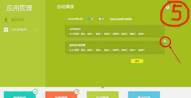 DƬ[5]-o·W(wng)ٿô? ·Ԅ_-XԌW(xu)W(wng)