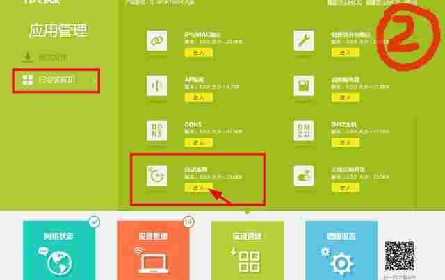 DƬ[2]-o·W(wng)ٿô? ·Ԅ_-XԌW(xu)W(wng)