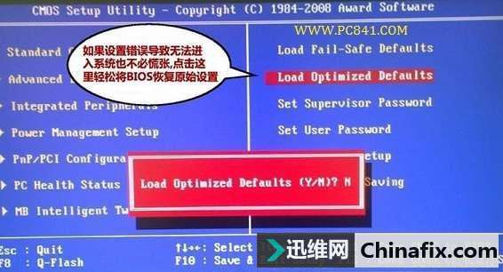 [W(wng)Ƽ]PӛXbiosܴaӛ㶨ʽ