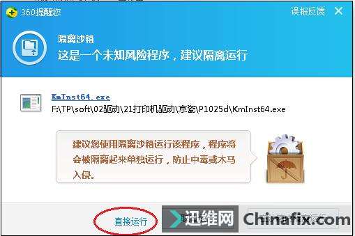 W(wng)j(lu)ӡC(j)(q)(dng)b(sh)