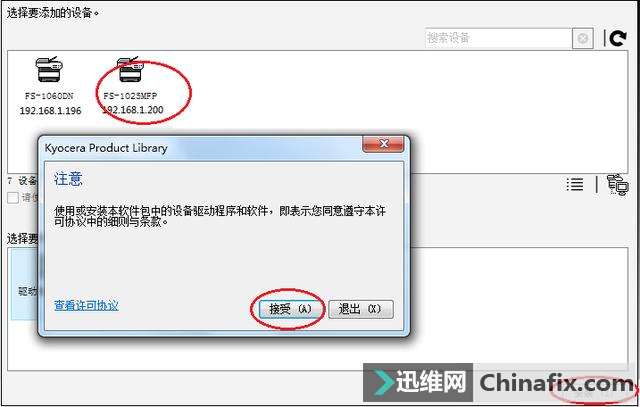 W(wng)j(lu)ӡC(j)(q)(dng)b(sh)