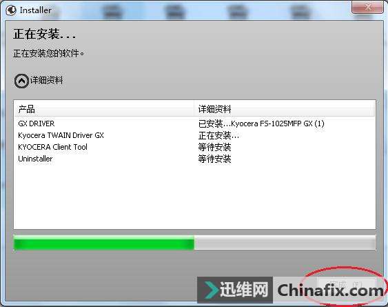 W(wng)j(lu)ӡC(j)(q)(dng)b(sh)