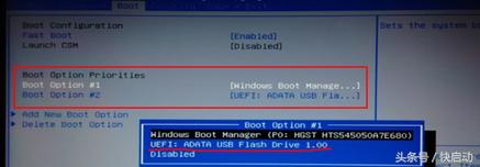 BIOSO(sh)ҲUP(pn)x(xing)4Nʽһλ㶨(wn)}