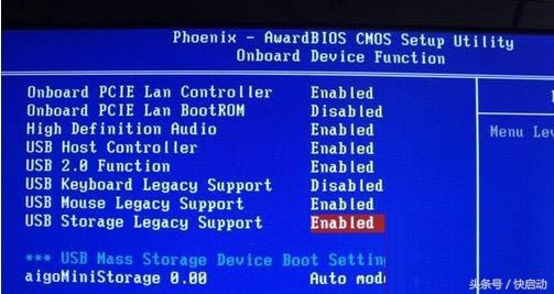 BIOSO(sh)ҲUP(pn)x(xing)4Nʽһλ㶨(wn)}