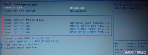 BIOSO(sh)ҲUP(pn)x(xing)4Nʽһλ㶨(wn)}