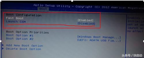 BIOSO(sh)ҲUP(pn)x(xing)4Nʽһλ㶨(wn)}