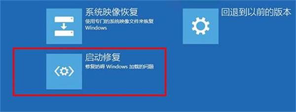 0xc000000f進不了系統(tǒng)怎么修復(fù)
