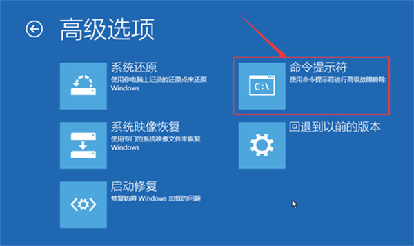 0xc000000f進不了系統(tǒng)怎么修復(fù)
