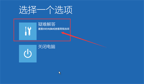 0xc000000f進不了系統(tǒng)怎么修復(fù)