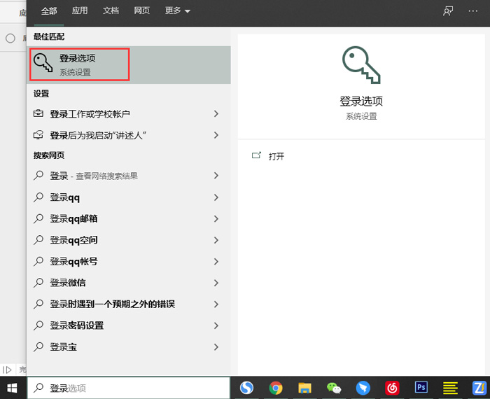 電腦鎖屏快捷鍵沒反應(yīng)什么情況