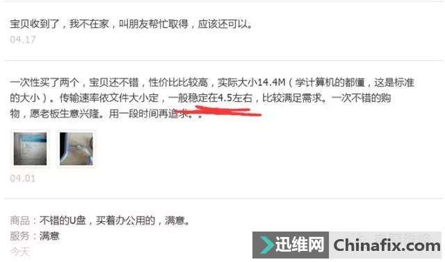 UPļٵģ@ЩK֪ԭ@ôT