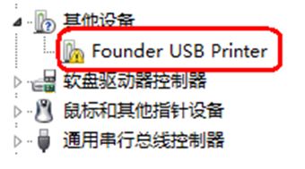O Founder USB Printer