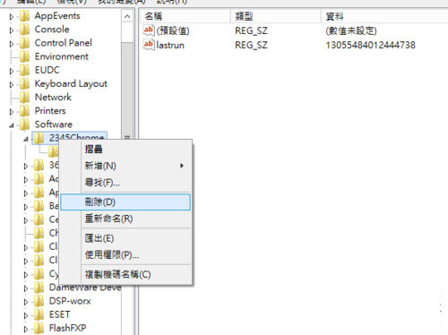 電腦開機速度慢怎么辦?