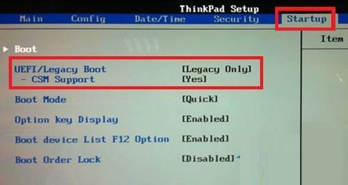 電腦開機速度慢怎么辦?