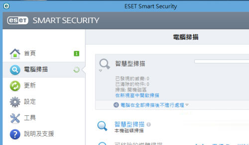 電腦開機速度慢怎么辦?