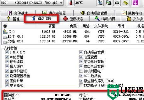 hd tuneôСhd tunezy(c)ޏ(f)ӲP(pn)ķ