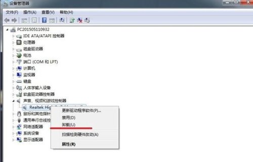 USB音箱插電腦有吱吱吱的電流聲音怎么辦