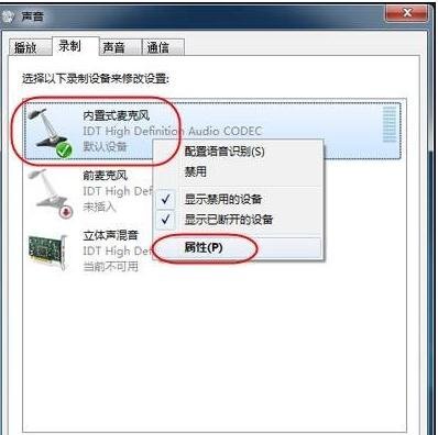 USB音箱插電腦有吱吱吱的電流聲音怎么辦