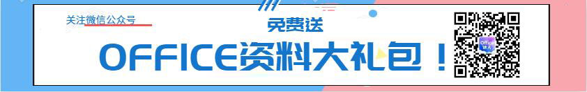 Office_(d)ͼt|(zh)(sh)