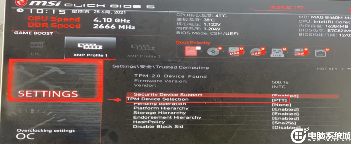 微星主板intel 平臺開啟tpm