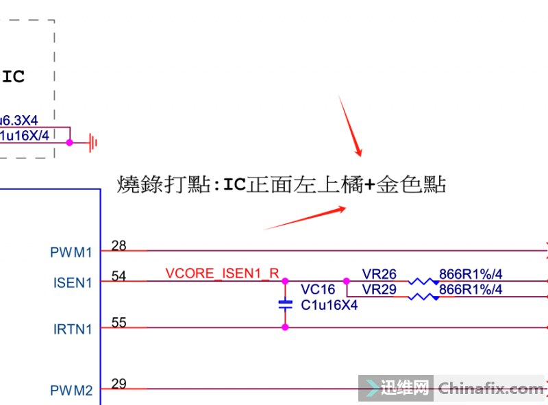 IR35201  MSI X570-A PRO   ©S