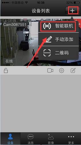 oW(wng)j(lu)O(jin) D4