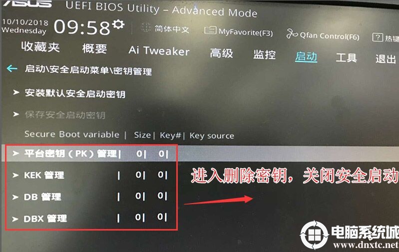 ATPӛP(gun)]secure boot