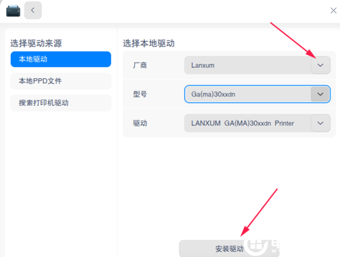 選擇適合自己打印機(jī)安裝