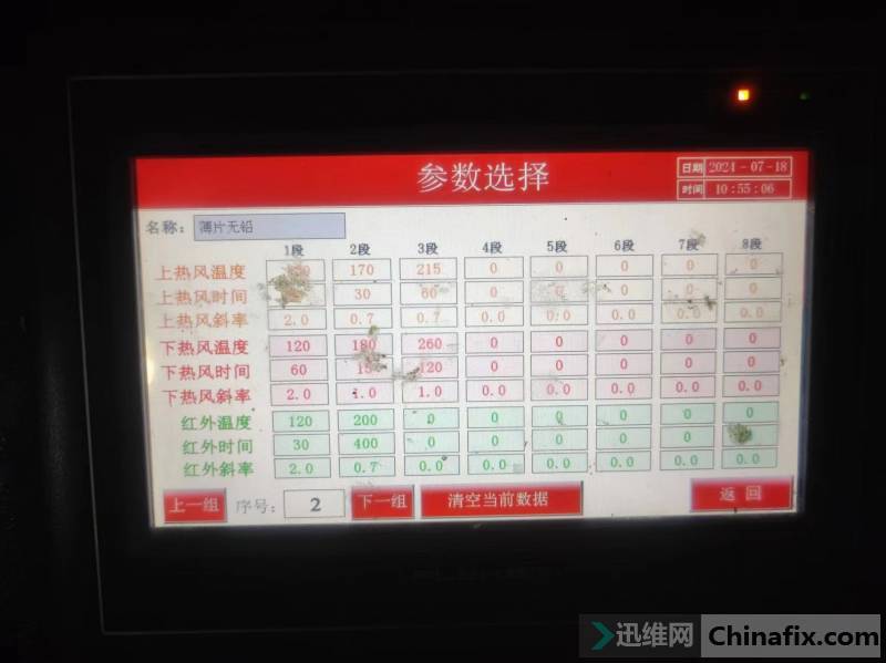 個(gè)人取帶黑膠芯片的經(jīng)驗(yàn)之談 個(gè)人取帶黑膠芯片的經(jīng)驗(yàn)之談