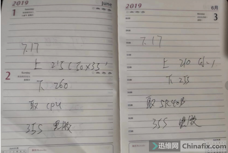 個(gè)人取帶黑膠芯片的經(jīng)驗(yàn)之談 個(gè)人取帶黑膠芯片的經(jīng)驗(yàn)之談
