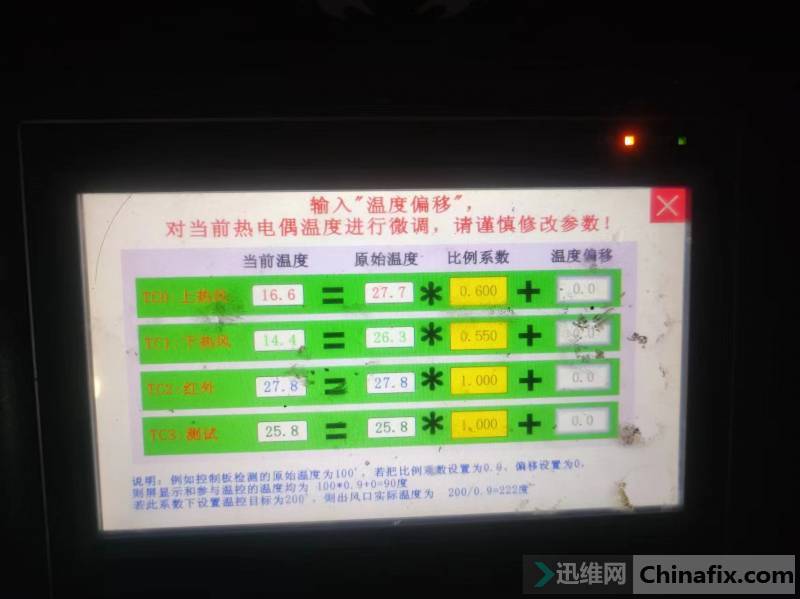 個(gè)人取帶黑膠芯片的經(jīng)驗(yàn)之談 個(gè)人取帶黑膠芯片的經(jīng)驗(yàn)之談