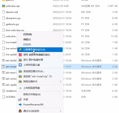 win-install.cmd win-install.cmd