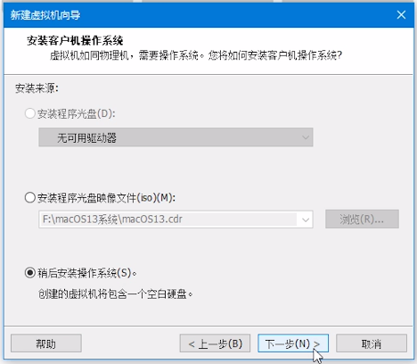 稍后安裝操作系統(tǒng)(創(chuàng)建的虛擬機將包含一個空白硬盤) 稍后安裝操作系統(tǒng)(創(chuàng)建的虛擬機將包含一個空白硬盤)