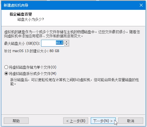 指定磁盤容量 指定磁盤容量