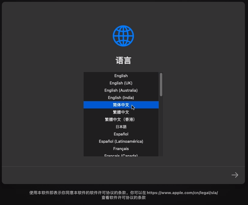 簡體中文 簡體中文