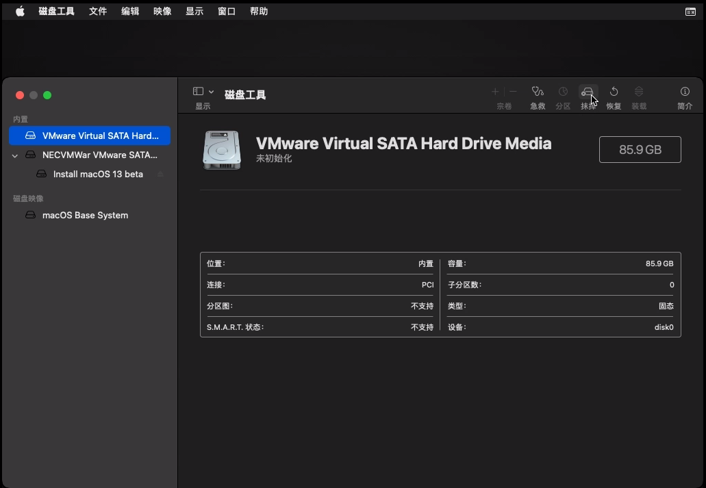 VMware Virtual SATA Hard Driver Media VMware Virtual SATA Hard Driver Media