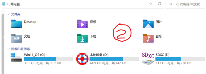 設(shè)備和驅(qū)動(dòng)器 設(shè)備和驅(qū)動(dòng)器
