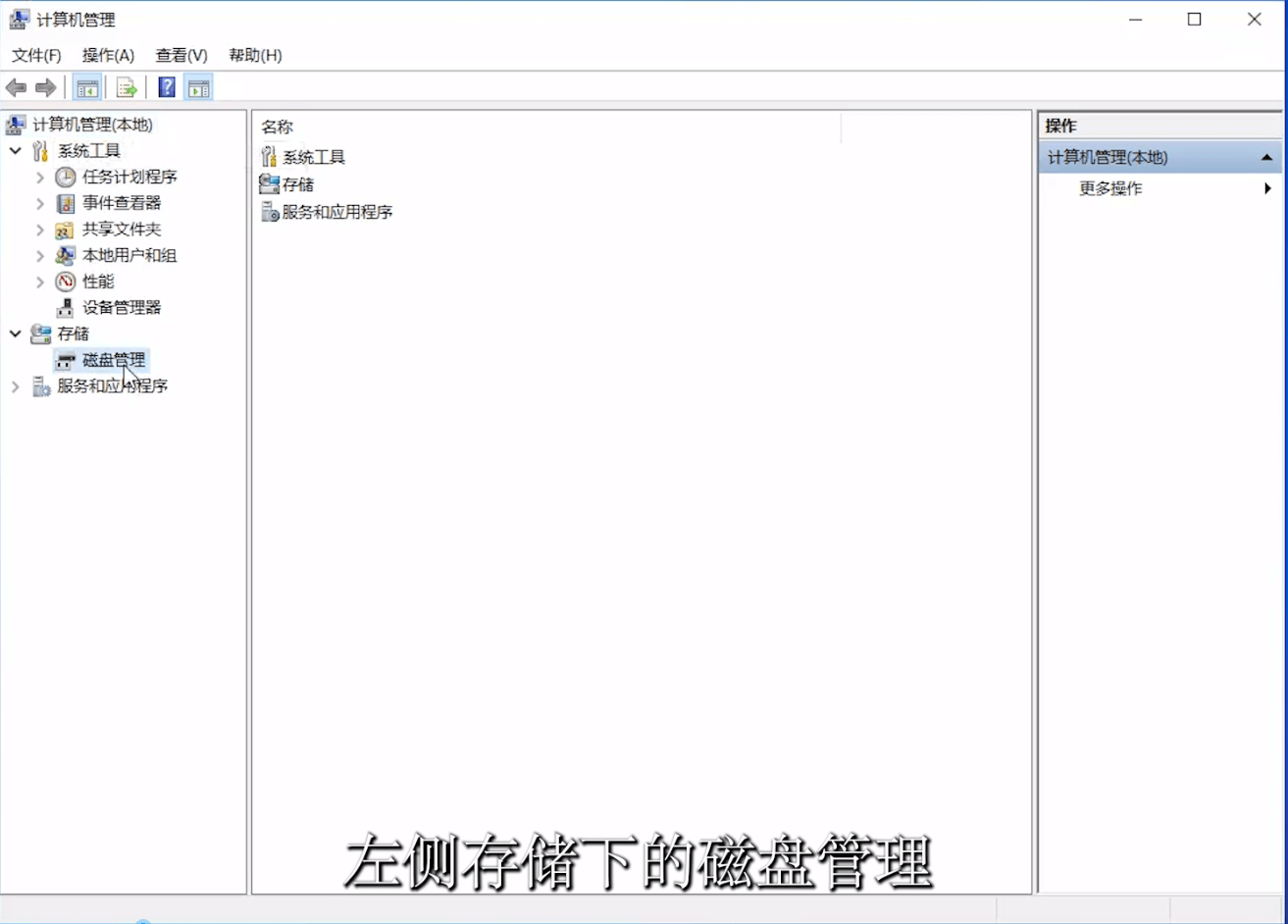 計(jì)算機(jī)管理 計(jì)算機(jī)管理