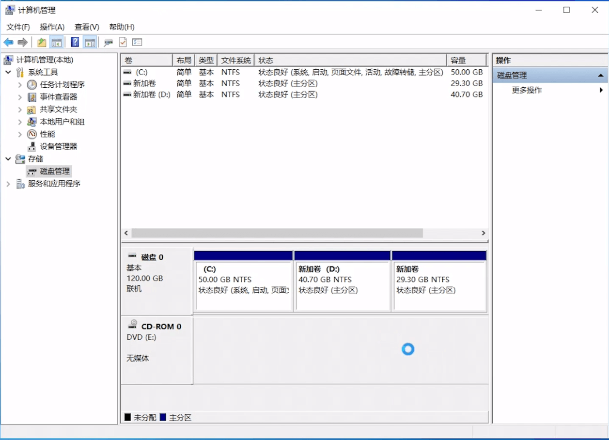 計(jì)算機(jī)管理 計(jì)算機(jī)管理