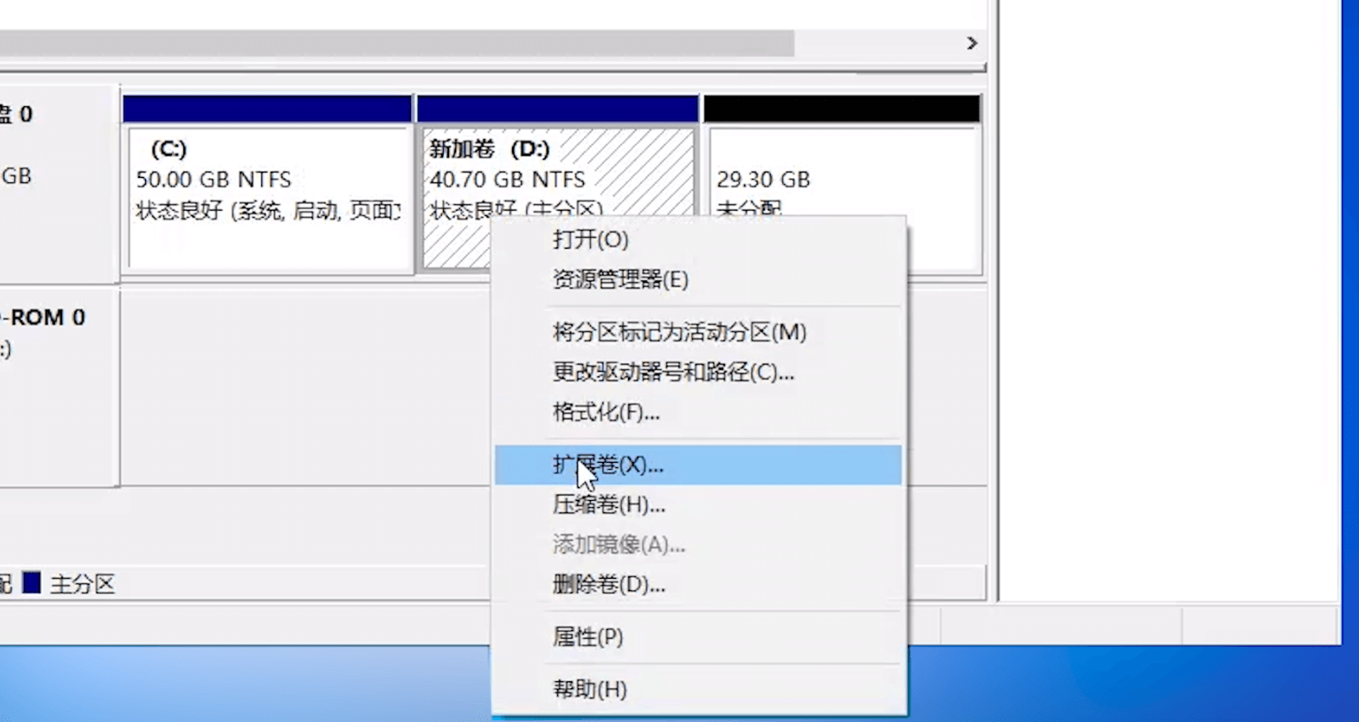 擴(kuò)展卷 擴(kuò)展卷