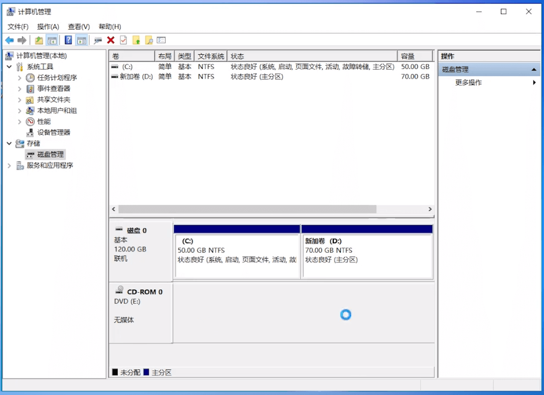 合并分區(qū)完成 合并分區(qū)完成